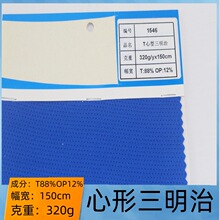 �R�����W����ë������ɫ��ƽ�y���p�沼�W�۲��\�Ӳ��Ҽ�������ĥ