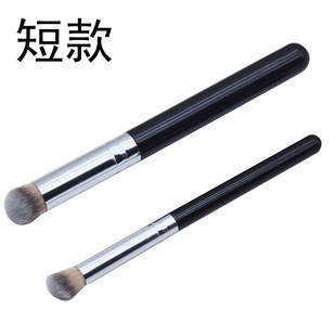 Factory spot 270 concealer brush 370 small short Foundation Brush round head point color brush makeup brush beauty makeup