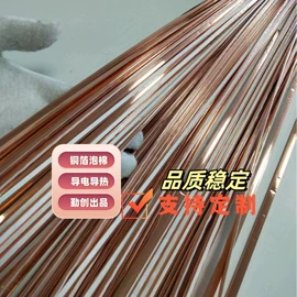 屏蔽材料;复合型胶粘剂;电子工业助剂