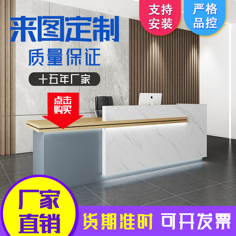 公司烤漆前台 时尚简约现代弧形美陈玻璃钢吧台美容接待台迎宾台