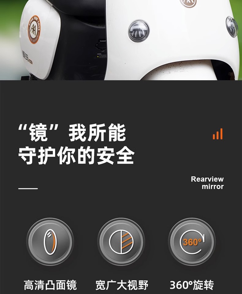 Electric Vehicle Rearview Mirror, Universal Reflective Mirror, High-Definition Convex Mirror, Square Bicycle Reversing Mirror