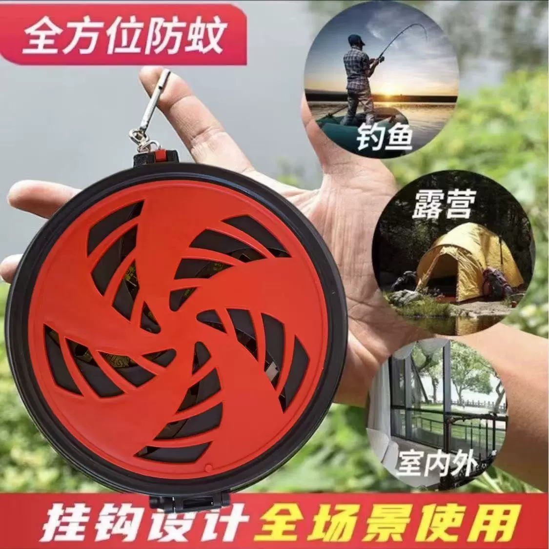 Наружная противомоскитная палочка для летней рыбалки