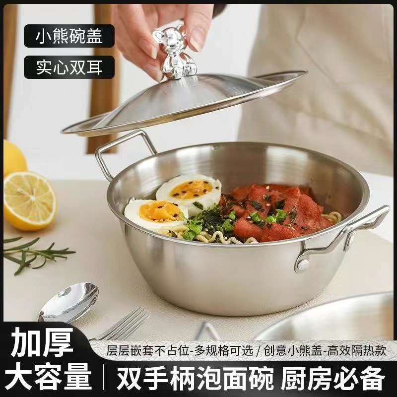 Cross-Border Stainless Steel Korean-Style Rice Wine Bowl Single-Handle Double-Ear Instant Noodle Pot with Lid Golden Snack Bowl Salad Bowl Violent Bear
