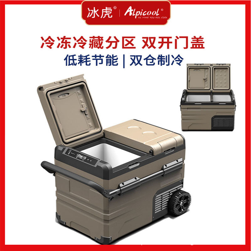 Refrigerador para automóvil Binghu Refrigerador Compresor Refrigeración 12V24V Refrigerador de doble puerta para automóvil y hogar Congelador de doble propósito
