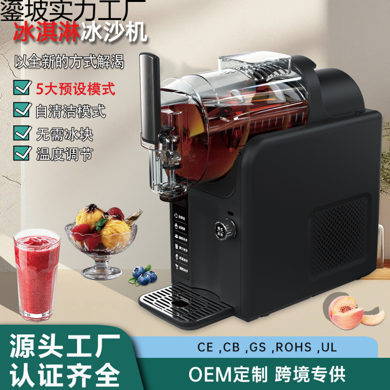 Snow Melting Machine, Household Small Commercial Cold Drink Machine, Milkshake Ice Cream Machine, Fully Automatic Ice Maker, Smoothie Machine, Slush Machine