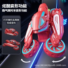 跨境儿童玩具车惯性旋转变形摩托仿真模型男孩幼儿园礼物批发玩具