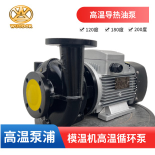 Ԫ�¸ߜ،����ͱ�YS-35D��ˮѭ�h�� 2.2KW/3HPģ�ؙC����