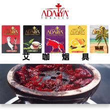 ADAYA������ˮ����ˮ��ζˮ�����love66 ��Ů���� ���ɱ�