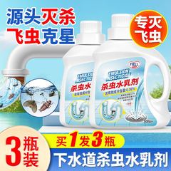 FIELLトイレパイプ殺虫剤、浴室排水溝、下水道殺虫剤、家庭用、代発送対応、ゴキブリ対策