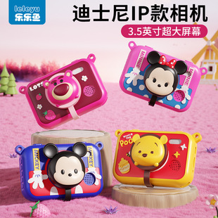 Children's Camera Strawberry Bear Children's Gifts for Children Can Take Pictures Printable Birthday Toy Lanyard Polonoid