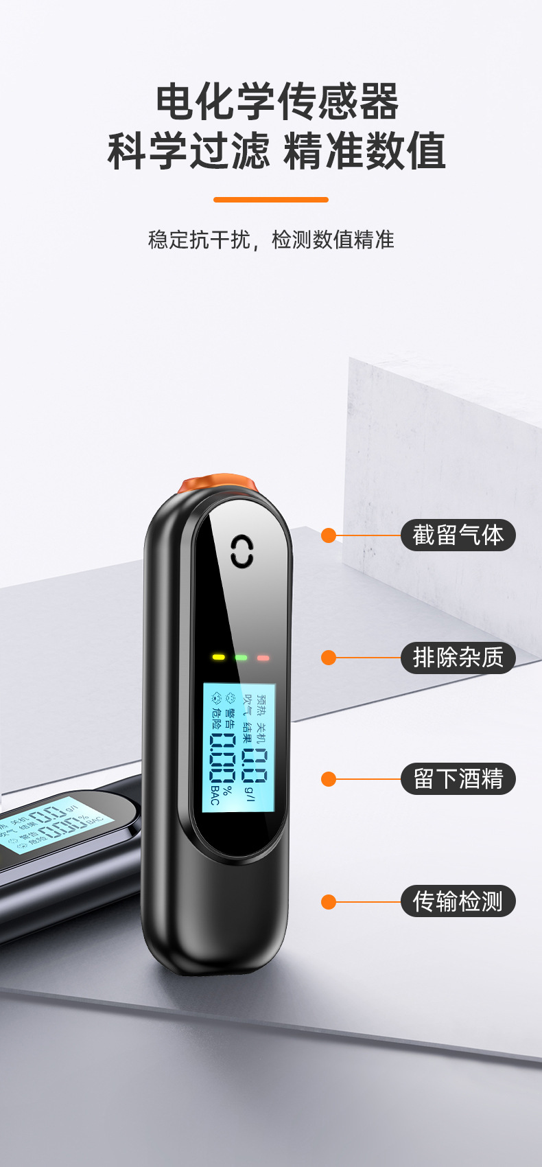 Voice Alcohol Detector Mini Breathalyzer Smart Digital Display High-Sensitivity Drunk-Driving Tester