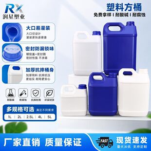 1L2L2.5L4��5kg���Ϸ�Ͱ��ڏ��ܷ�ƾ�ʳƷ�����ӄ���ů������Ͱ