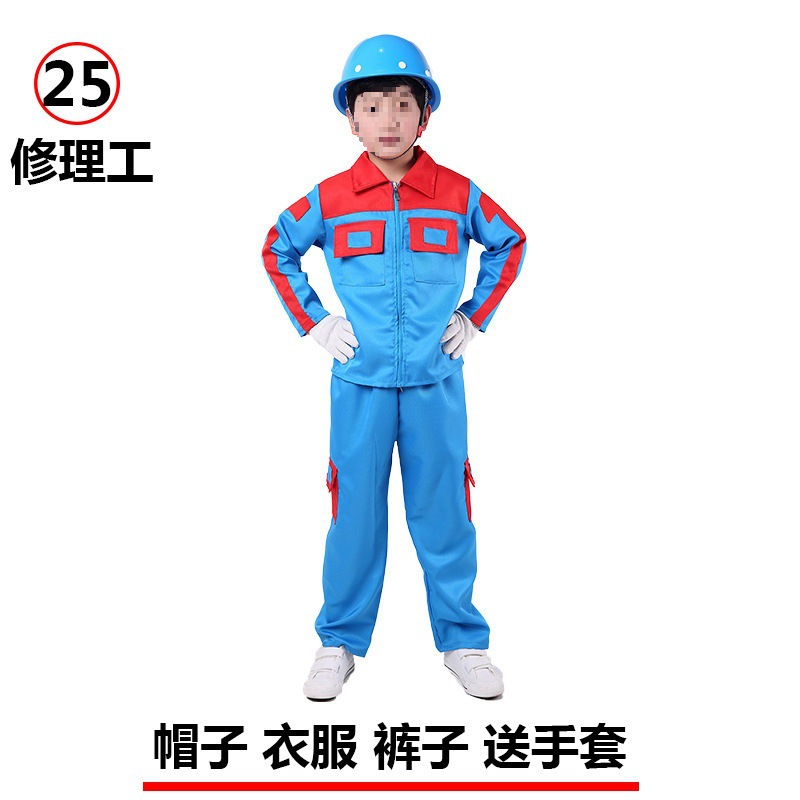 El reparador Zhao Zheng