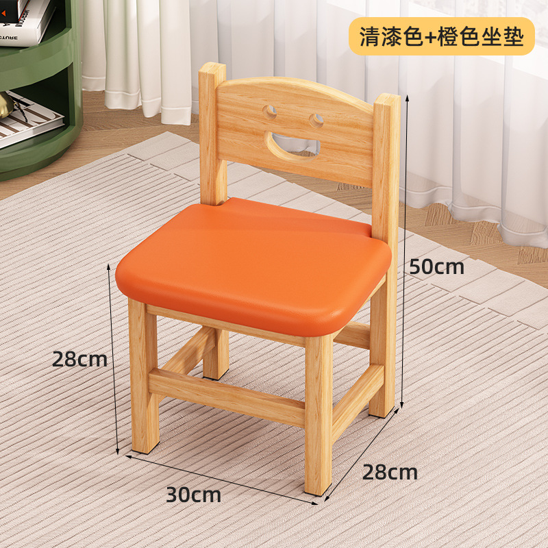 [부드러운 등받이 의자] 바니시 앉은키 28cm + 오렌지색 시트쿠션