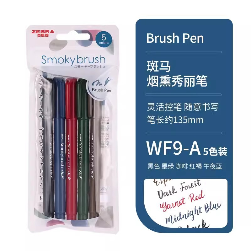 Cebra japonesa WF9 pluma de belleza ahumada pequeña escritura regular cepillo de caligrafía de cabeza suave pluma de práctica de caligrafía inglesa