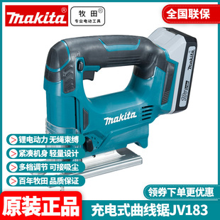 Wholesale Makita Makita Jigsaw JV183 rechargeable woodworking cutting saw 18V wireless light electric reciprocating saw