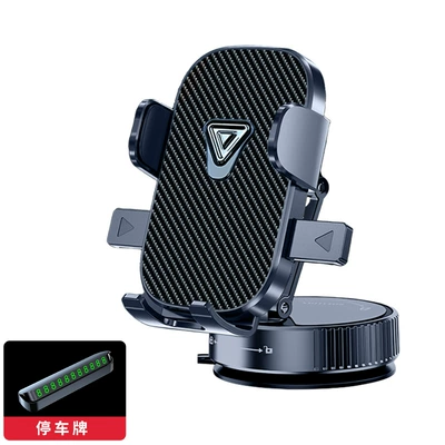 New Car Navigation Fixed – Car phone holder - sun-pattern-parking-sign