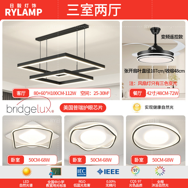 Araña de sala de estar 2025 nueva lámpara atmosférica minimalista moderna lámpara de comedor cuadrada minimalista lámpara principal de sala de estar nórdica