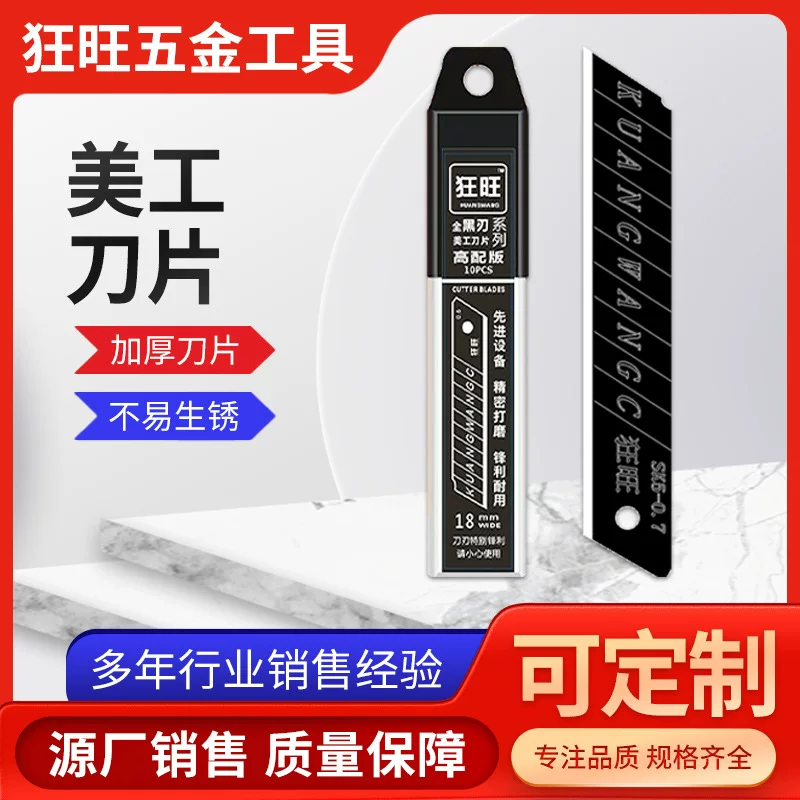 Blade, sharp small wallpapers, wholesale