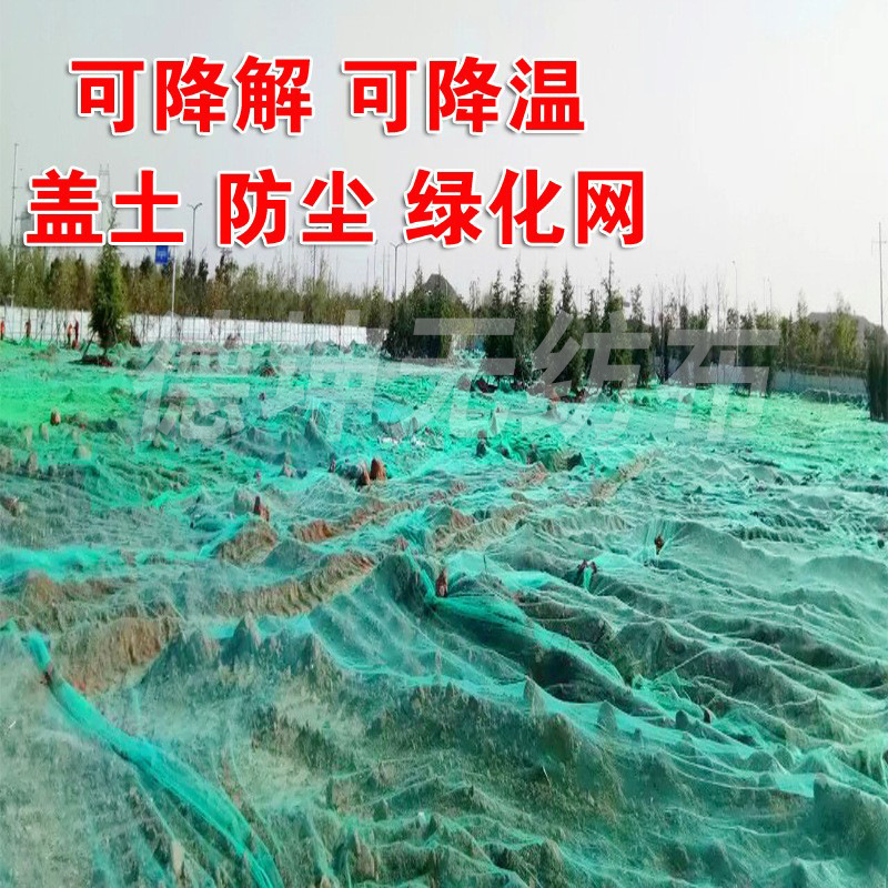 丙纶纺粘无纺布绿化草坪边坡盖草保湿覆盖布用厂家供应绿色透气