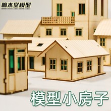 ľ��ƴװ��ƷС����ɳ��ģ�ͽ��������ֹ�DIY�����и�ľ�ʹ���Ʒ