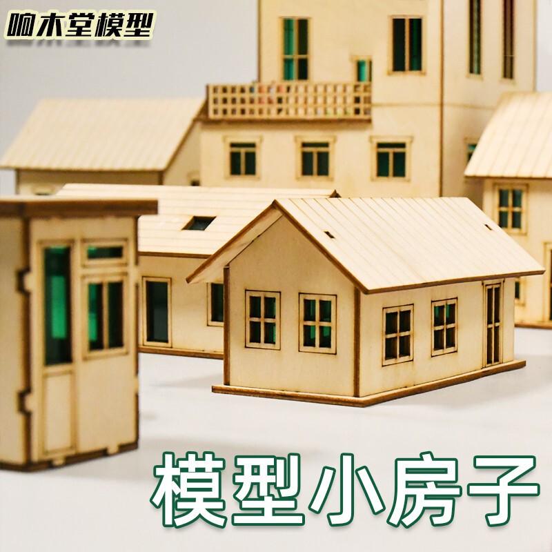 Wooden Assembled Finished Small House Sand Table Model Building House Handmade DIY Laser Cutting Wooden Crafts Wooden Assembled Finished Small House Sand Table Model Building House Handmade DIY Laser Cutting Wooden Crafts