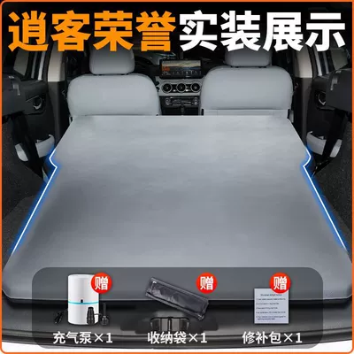 Suitable for Nissan Qashqai Trunk Mattress Inflatable Bed Car Bed Rear Sleeping Pad Travel Bed Folding Bed Modified Bed (Vehicle-mounted inflatable bed) - model-24-25nissan-qashqai-original-car-customization-non-slip-non-collapse-headrest-elegant-gray-comes-with-air-pump-storage-bag
