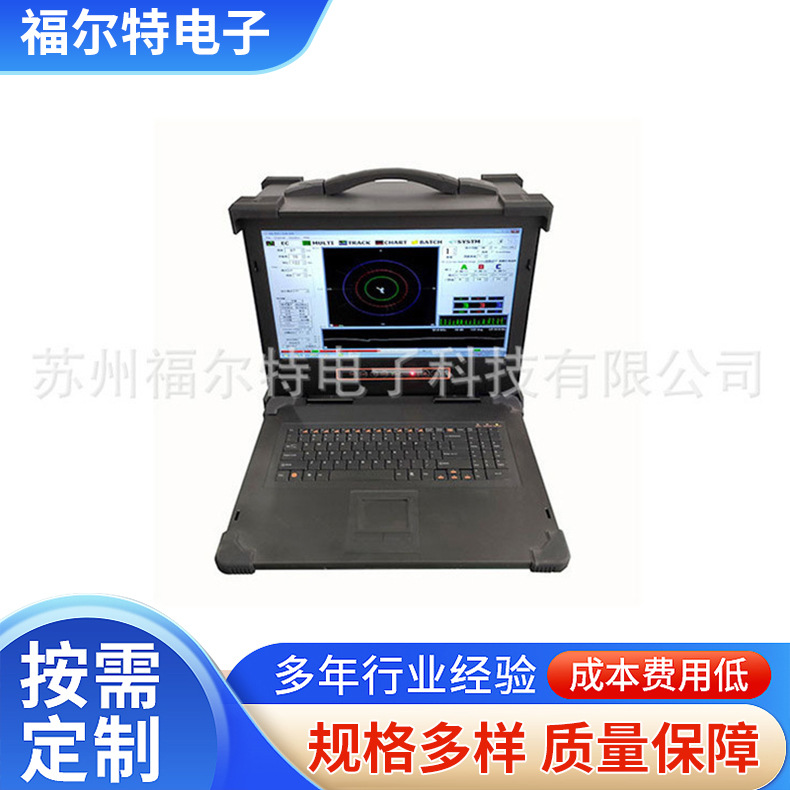 便携智能涡流探伤机脉冲钢丝探伤用仪器多频精度检测仪器供应批发