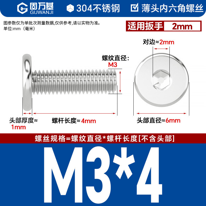 304 M3*4