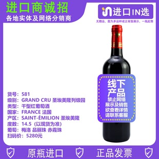 �����M��crand cru�}����¡�м��@��ľͰ18���¸ɼt���Ѿƴ���