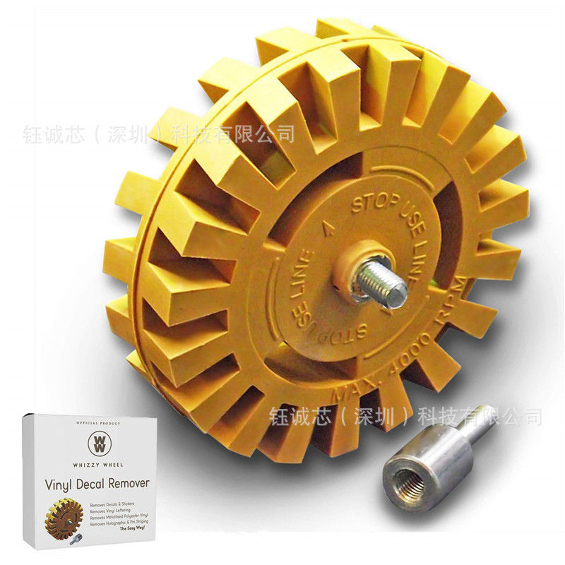 轮车贴花去除器气动除胶盘 25MM除胶器橡胶打磨轮汽车轮胎抛光轮