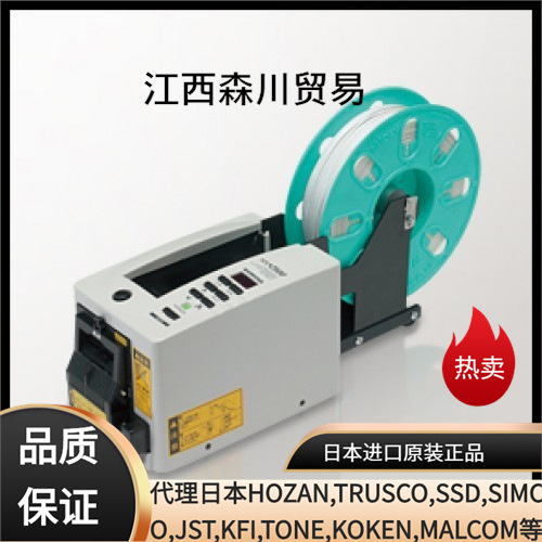 ELM爱录睦胶纸切割机MS-2500 江西森川有售其他电子产品制造设备