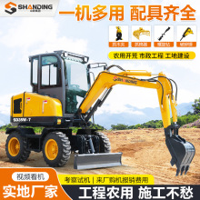 3吨轮式挖掘机 工程开荒挖掘破碎勾机轮胎抓木机 Wheel excavator