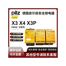 PILZƤ��Ɲ��ȫ�^���X3X4X3Pԭ�b��Ʒ�F؛