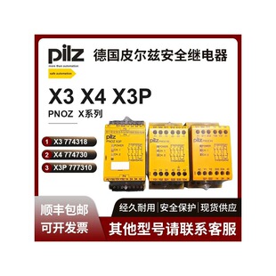 PILZƤ��Ɲ��ȫ�^���X3X4X3Pԭ�b��Ʒ�F؛