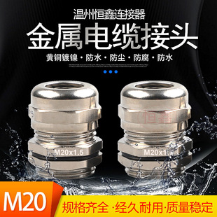 m20������|���^�S�~�懹̶�ֱͨ�ܷ��B����ֱͨ��ˮ��|���m�^