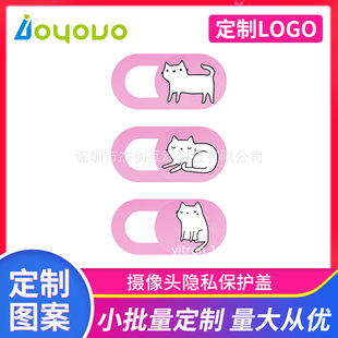 2022 new product on the new camera privacy cover computer camera privacy cover mobile phone camera protection sticker