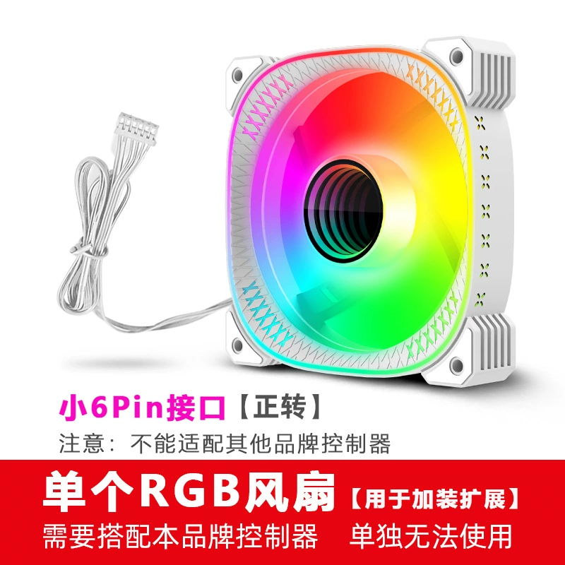 Вентилятор в корпусе COOLMOON Lunar Explorer 12 см, RGB, бесшумный, реверсивный