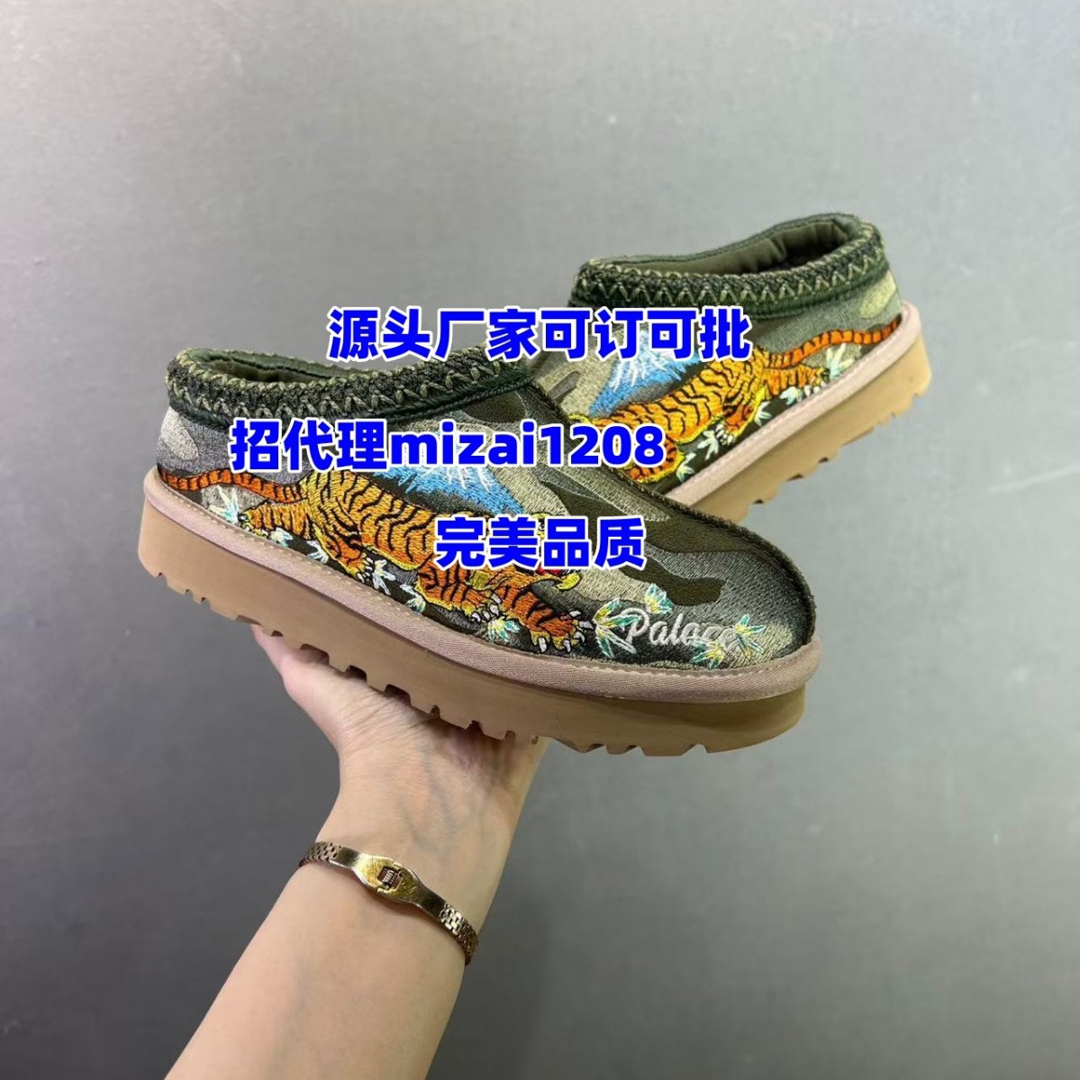 Women's Snow Boots with Integrated Fur, New 26 Model for Autumn and Winter, Large Size, Lined for Warmth, Closed-Toe Half-Slipper Cotton Boots