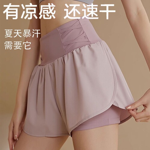 High-waisted non-showing sports shorts for women, 2024 summer, quick-drying, slimming, breathable, running, yoga, training, and fitness three-quarter pants