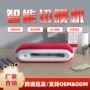 亿图智能自动蓝牙刀头