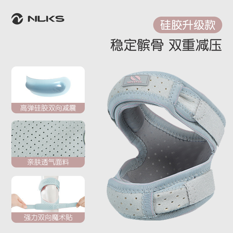 髌骨带跳绳护膝膝盖保护带运动女专用跑步专业关节固定带护具男士|undefined