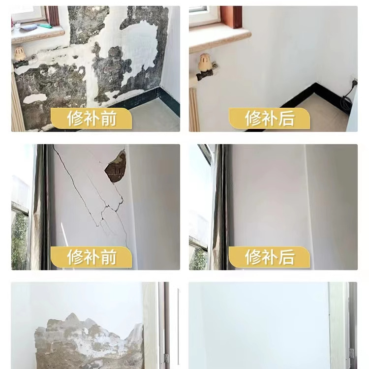 壁補修ペースト 壁補修 白 防水・防湿・防カビ 外壁ラテックスペイント 内壁 家庭用パテパウダー|undefined