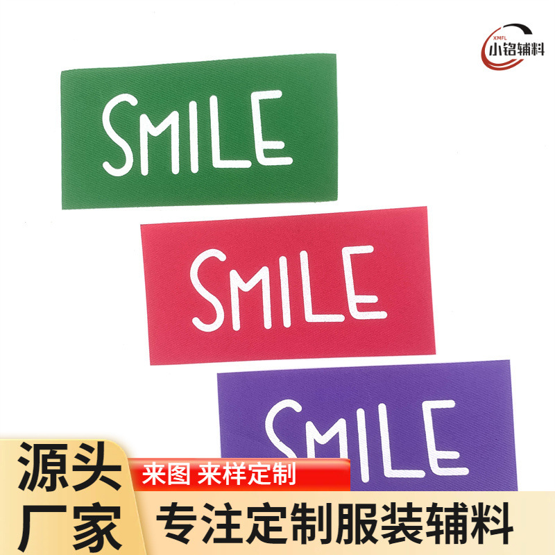 印刷GOOD  LUCK字母满月伴手礼编织包搭配装饰布标布贴DIY标可缝