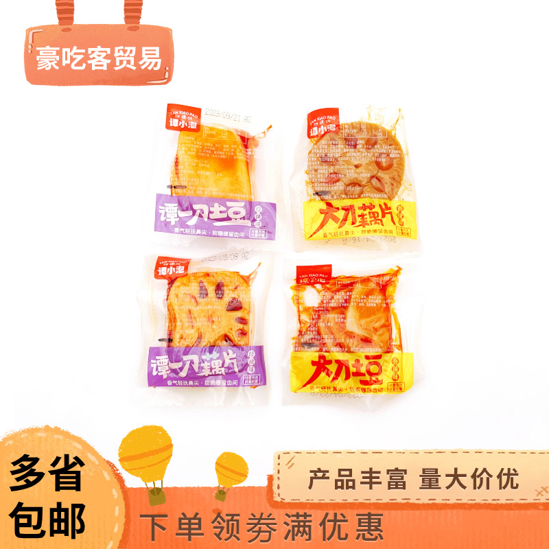 谭小泡大刀藕片香辣味大刀土豆香辣味休闲零食即食1袋5斤零食批发