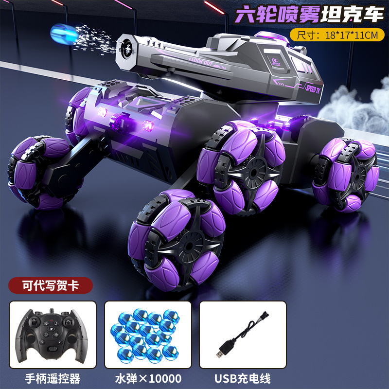 990 six-wheel spray tank vehicle [purple]