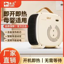 ����ȡů��ů�L�C�ů���k����С���ٟ��ů�t Electric Heater