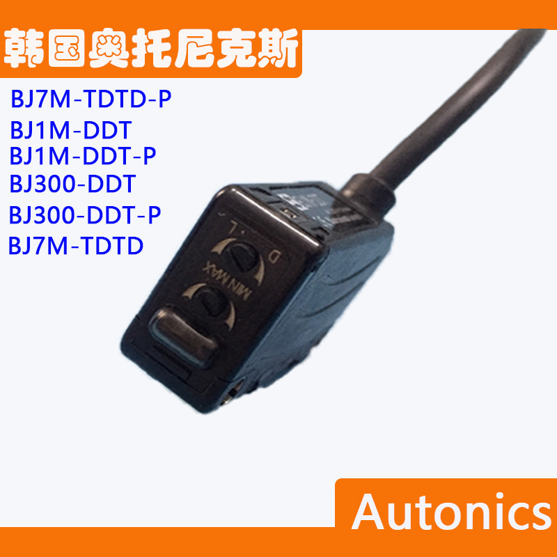 BJ1M-DDT奥托尼克斯漫反射光电 3.jpg