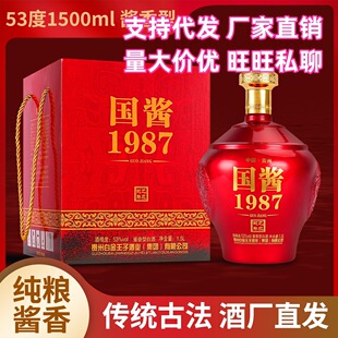 ֧��ȫ�W���l ˽�� ���u1987 ����Y���b �u���Ͱ׾� 53��1500ml