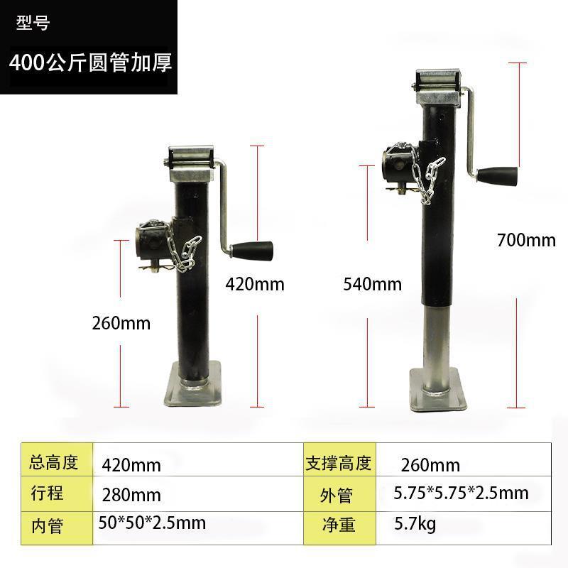 トレーラージャッキ手回しガイドホイール昇降手回しジャッキトレーラーブラケット1トン農具サポートフレーム400斤|undefined
